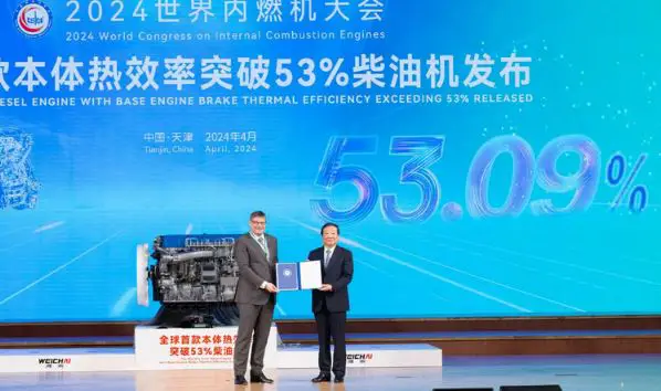 Weichai Power آخرین دستاورد خود را در کنگره جهانی موتورهای احتراق داخلی 2024 در تیانجین چین رونمایی کرد و همچنین گواهینامه های تایید کننده رکورد جدید جهانی راندمان حرارتی موتور دیزل نیز به این شرکت اعطا شده است.