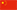 Daqing